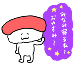 Used by Minami sticker #12648597