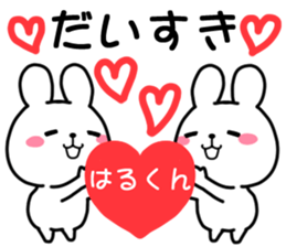 for harukun sticker #12648684
