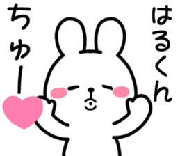 for harukun sticker #12648689