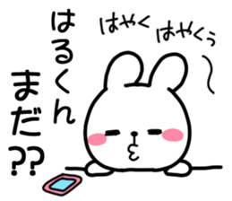 for harukun sticker #12648692