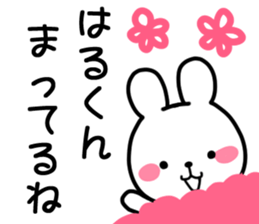 for harukun sticker #12648693
