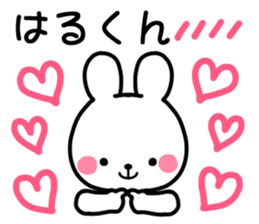 for harukun sticker #12648698