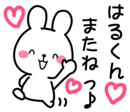 for harukun sticker #12648701