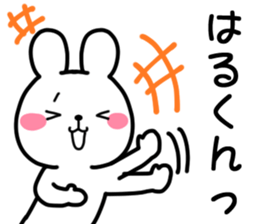 for harukun sticker #12648702