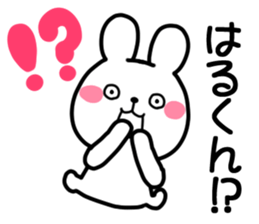 for harukun sticker #12648704