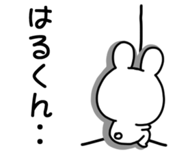 for harukun sticker #12648707