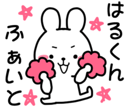 for harukun sticker #12648712