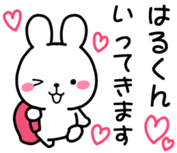 for harukun sticker #12648715