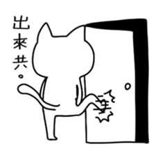 Jimmy Tang's life sticker #12648718