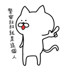 Jimmy Tang's life sticker #12648724