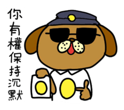 Jimmy Tang's life sticker #12648732