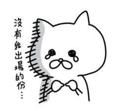 Jimmy Tang's life sticker #12648736