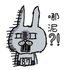 Jimmy Tang's life sticker #12648744