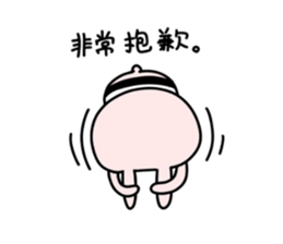 Jimmy Tang's life sticker #12648745