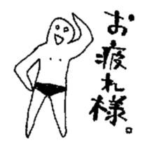 help to day off 2 sticker #12648852