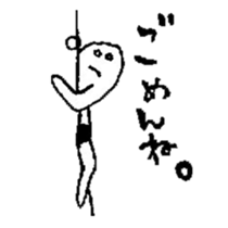 help to day off 2 sticker #12648854