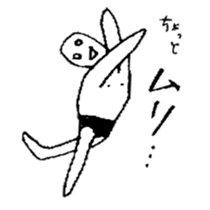 help to day off 2 sticker #12648857