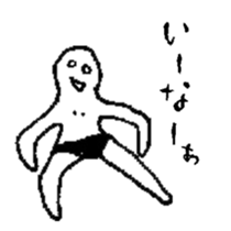 help to day off 2 sticker #12648875