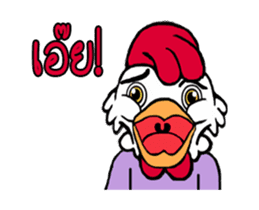 G-Chicken 3 sticker #12648921