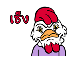 G-Chicken 3 sticker #12648926