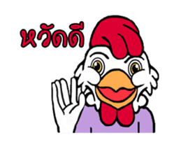 G-Chicken 3 sticker #12648929