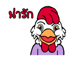 G-Chicken 3 sticker #12648930