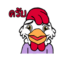 G-Chicken 3 sticker #12648932