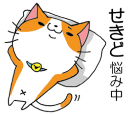 All For SEKIDO sticker #12648986