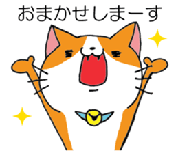 All For SEKIDO sticker #12648987