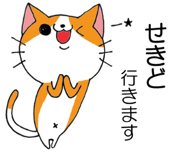 All For SEKIDO sticker #12648988