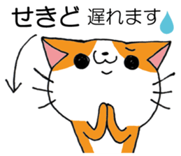 All For SEKIDO sticker #12648990