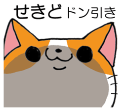 All For SEKIDO sticker #12648992