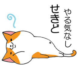 All For SEKIDO sticker #12648993