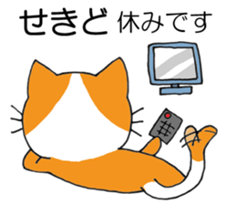 All For SEKIDO sticker #12648995