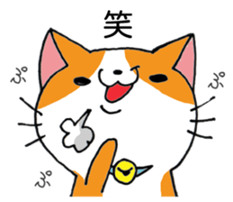 All For SEKIDO sticker #12648999