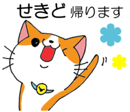 All For SEKIDO sticker #12649001