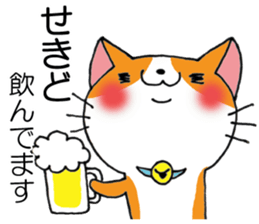 All For SEKIDO sticker #12649002