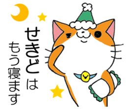 All For SEKIDO sticker #12649007