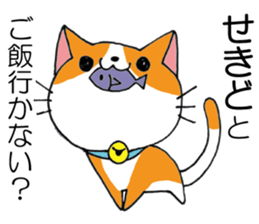 All For SEKIDO sticker #12649010