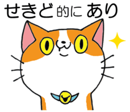 All For SEKIDO sticker #12649011