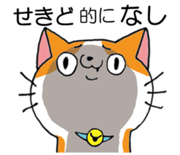 All For SEKIDO sticker #12649012