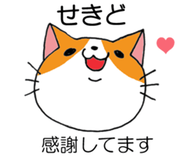 All For SEKIDO sticker #12649015