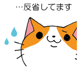 All For SEKIDO sticker #12649016