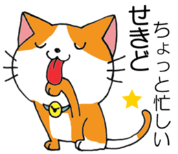 All For SEKIDO sticker #12649017