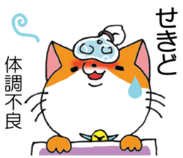 All For SEKIDO sticker #12649018