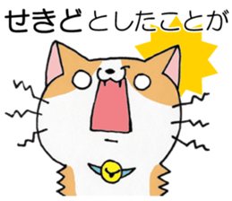 All For SEKIDO sticker #12649019