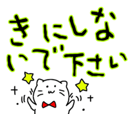 dekamozi sticker sticker #12649211