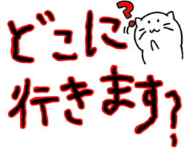 dekamozi sticker sticker #12649214