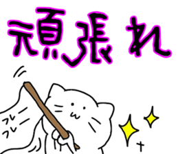 dekamozi sticker sticker #12649218