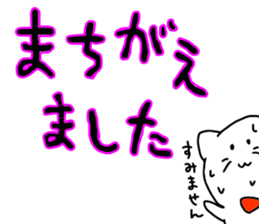 dekamozi sticker sticker #12649220